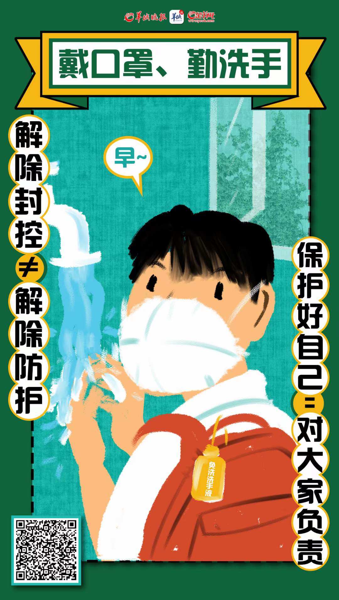 1117兰兰3.jpg